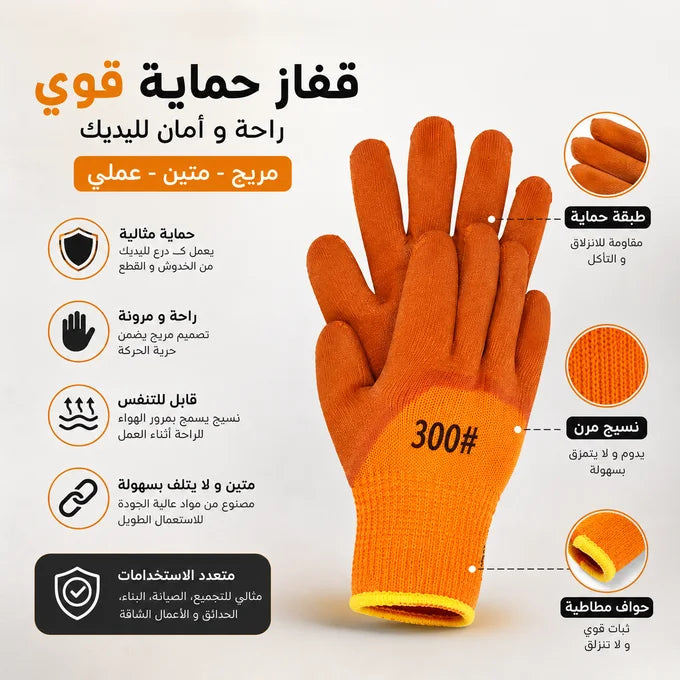 حقيبة مناشير الثقب الاحترافي 16 قطعة + مثقاب مخروطي متدرج 6 قطع + قفازات للعمل 😍  ✅💯