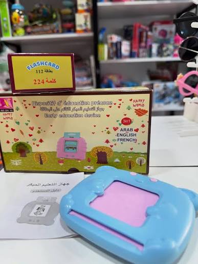 🎓 جهاز البطاقات التعليمية الناطق 3 في 1 – عربي / إنجليزي / فرنسي + هدية