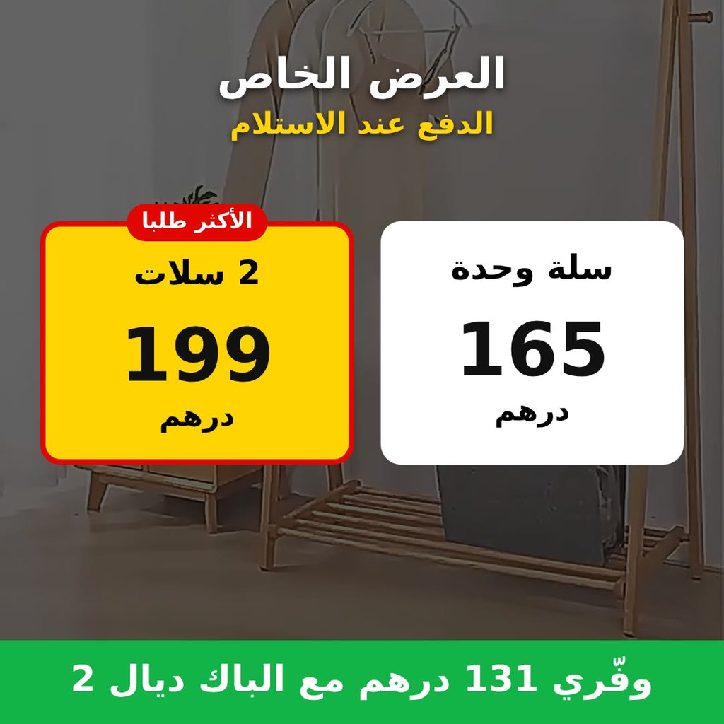 سلة الحوايج الحائطية القابلة للطي مع الغطا